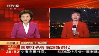 爆料我爱你中国视频,揭秘我爱你中国视频背后的感人故事 第3张 爆料我爱你中国视频,揭秘我爱你中国视频背后的感人故事 第3张