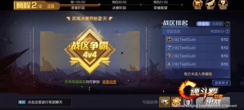 战区最新爆料,揭秘战场风云变幻，揭秘神秘军事行动  第2张